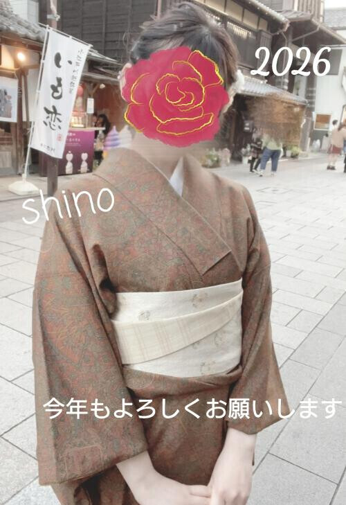 2026年よろしくお願いします