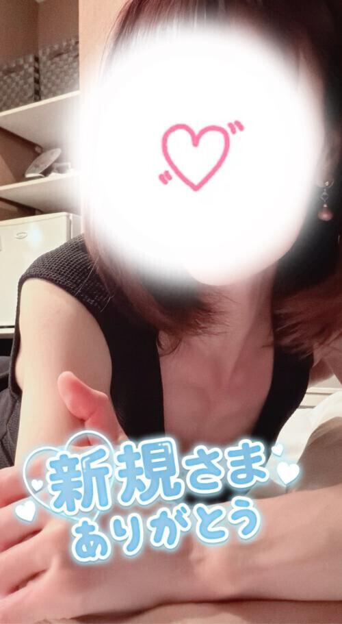 ありがとう♥️