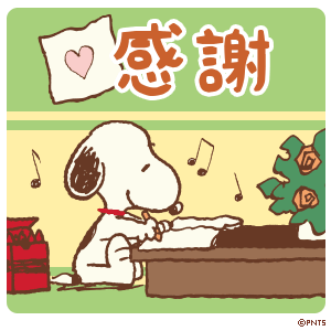 本日のお礼❤️