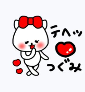 😍ニコニコとワクワク😍