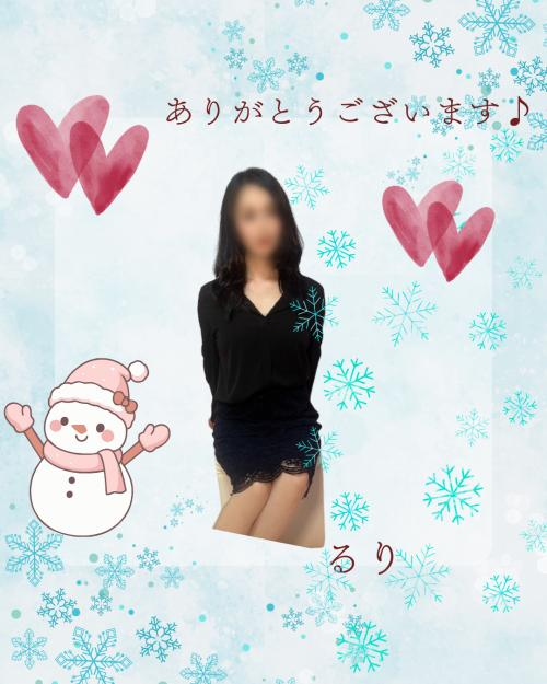 20日金曜お礼♡そして明日