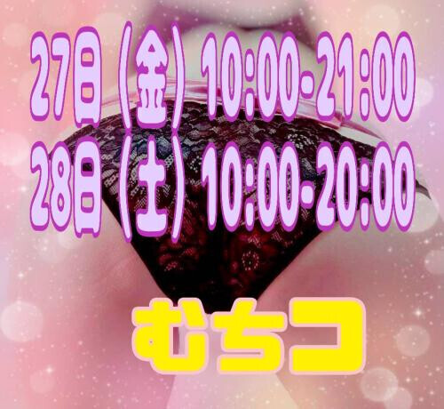 色々色々色々…