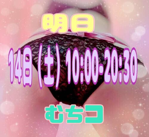 ♡こんにちは♡