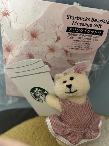 初♡本指名さま♡