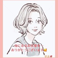 優しい応援コメントありがとう😊