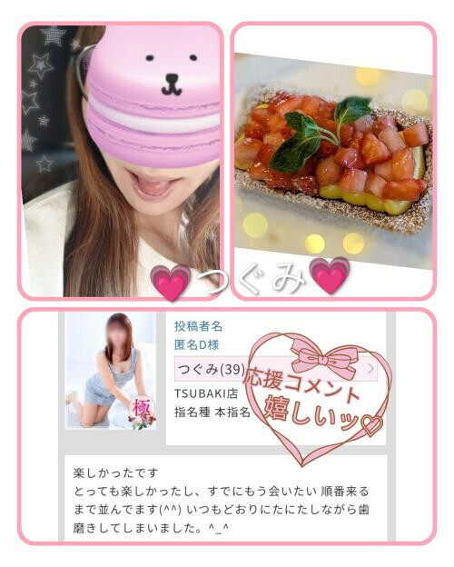写真も気持ちも詰め込み😋💖