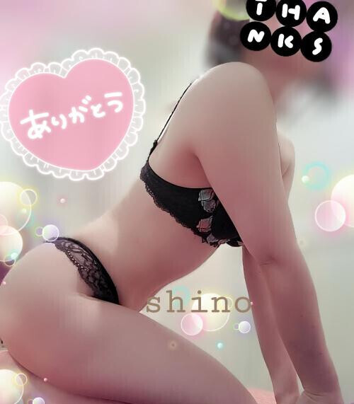 よろしくお願いします