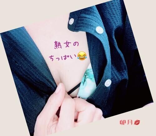 うぅっ…😂