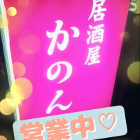 うわぁΣ( °꒳​ ° )