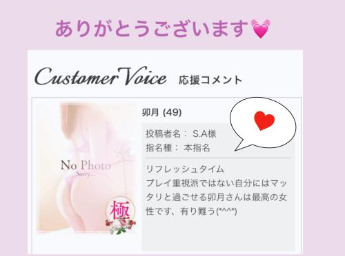 Ｓ.Ａさん💓