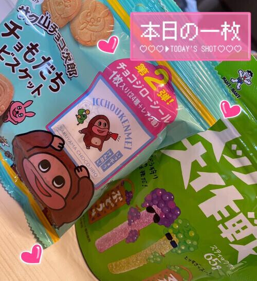 ちょ💜