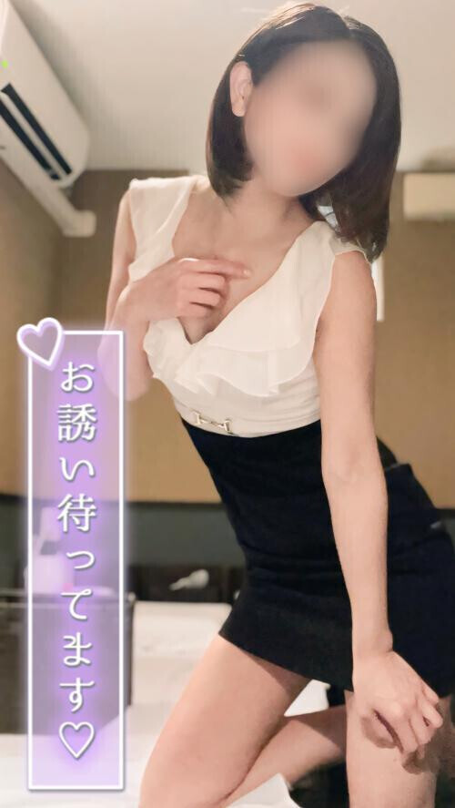 日常を忘れて…