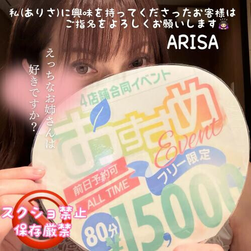 おはよん?