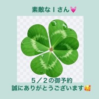 優しいＩさん💓