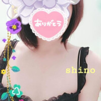 しの