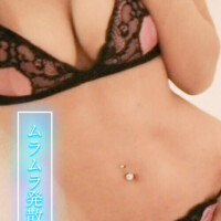 ななお