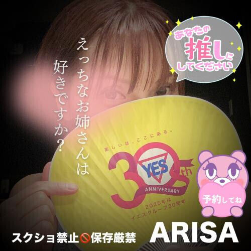 おはよん?