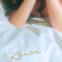 かのん
