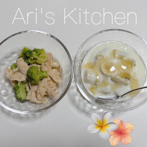 ARI'Sキッチン🥗