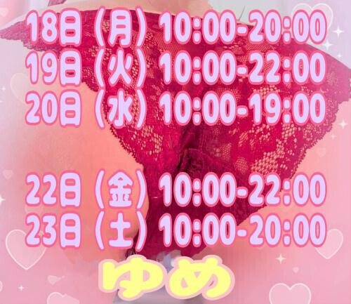 ♡こんばんは♡