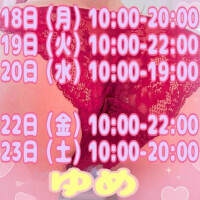 ♡こんばんは♡