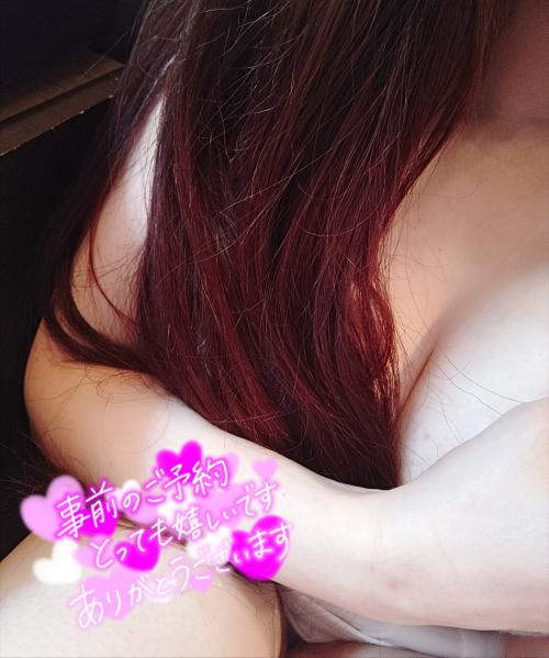 事前予約ありがとう♡