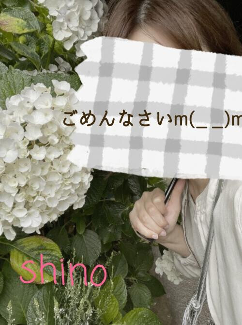 お休みしますm(_ _)m