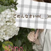 お休みしますm(_ _)m
