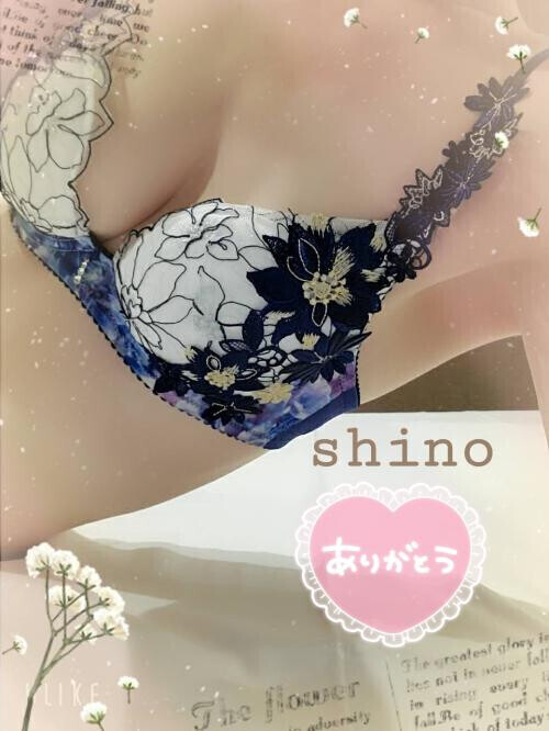 応援コメントありがとう♡