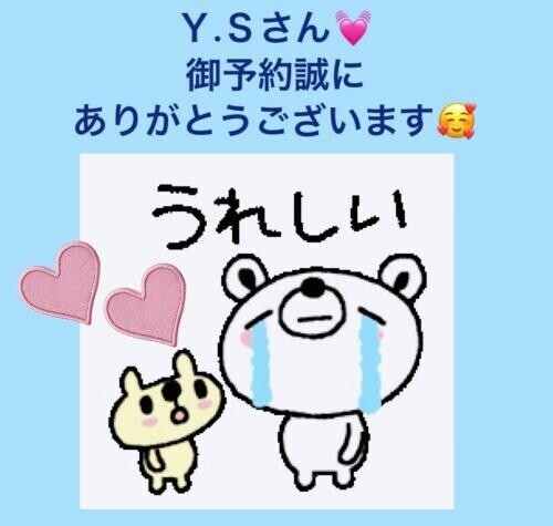 Ｓ.Ｙさん💓