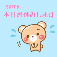 sorry💦&お知らせ