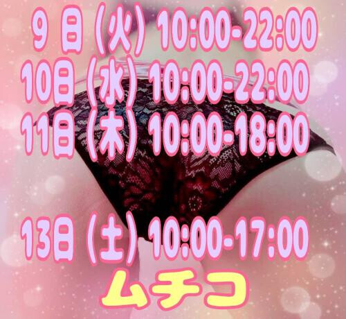 ♡おはようございます♡