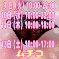 ♡おはようございます♡