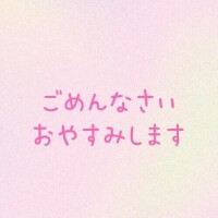 あやめ