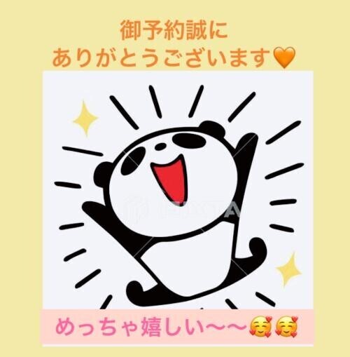 御予約ありがとうございます🩷