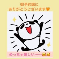 御予約ありがとうございます🩷