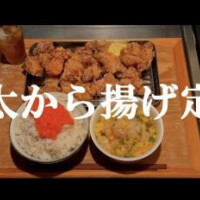 出勤しました