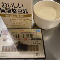 おはようございます