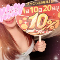 イベント♪