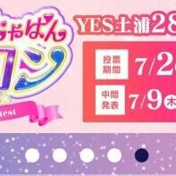 ☆今日から☆