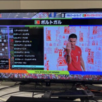 おはようございます