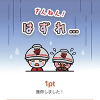 おはようございます