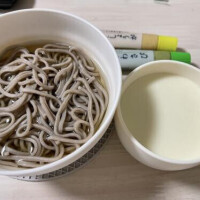 おはようございます