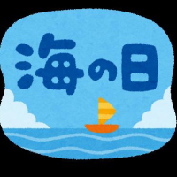 出勤しました