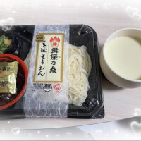 こんにちは