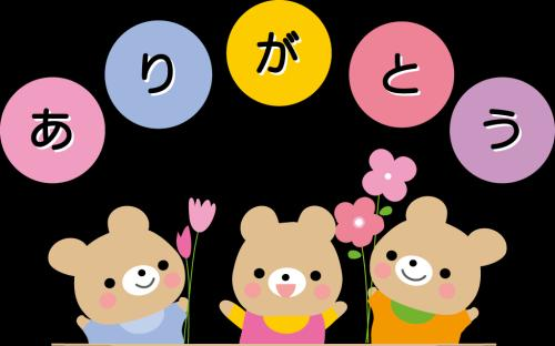 過ごしやすくて神
