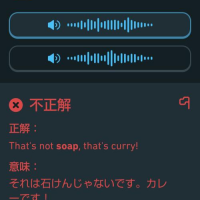 ☆謎アプリ☆