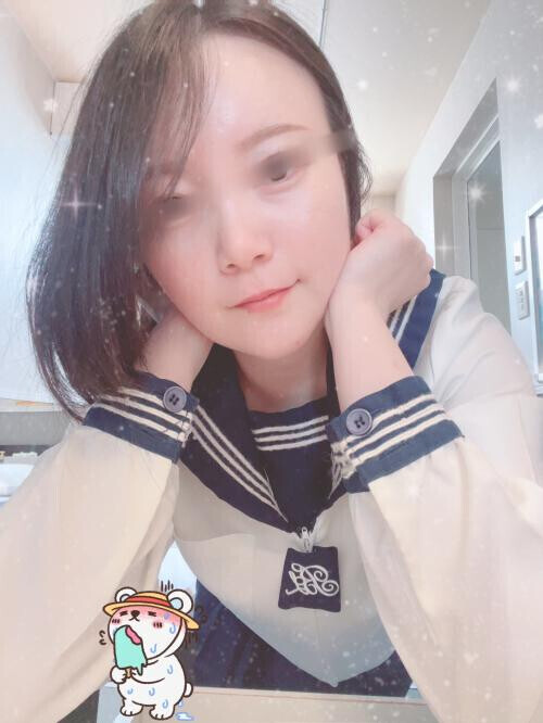 おはよ〜