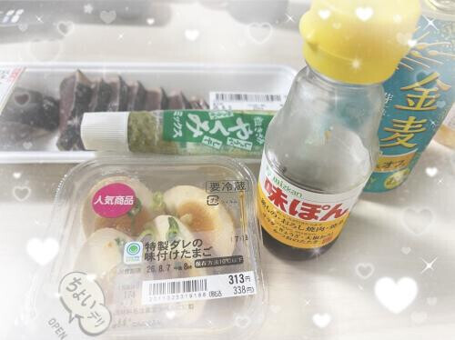 今日もありがとうございました