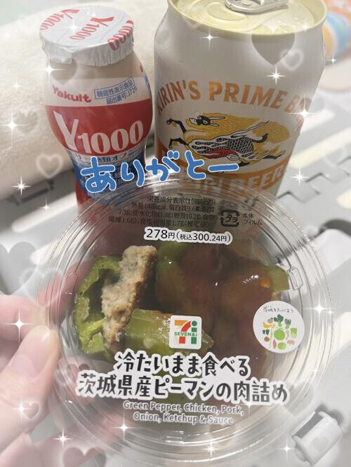 今日もありがとうございました